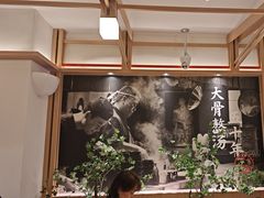 -味千拉面(广州白云机场T1西二店)