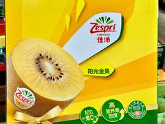 -世纪联华(杭州新塘路店)