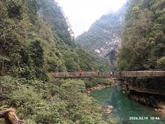 -大七孔景区-天生桥