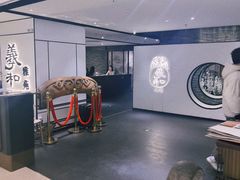 门面-羲和雅苑•北京烤鸭(国贸商城店)