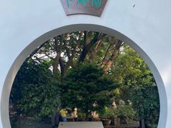 -东莞市可园博物馆