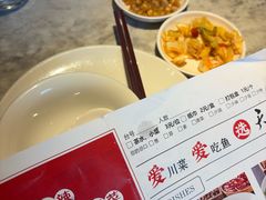 -天辣(金桥啦啦宝都店)
