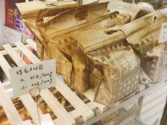 -京馔手工吐司(万达广场济南高新店)