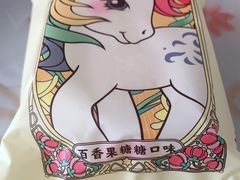 云朵芝士百香果糖糖口味-好利来(八角店)