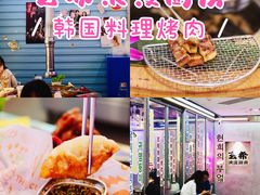 -玄希浪漫厨房·韩料烤肉(湖滨银泰in77店)