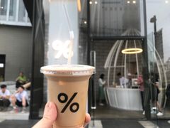 -% Arabica阿拉比卡咖啡(深圳湾万象城店)