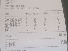 -那家小馆•北京菜•烤鸭(香山店)
