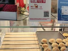 -嘉华鲜花饼·现烤(昆明老街店)