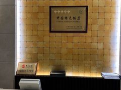-北京保利大厦酒店(东四十条地铁站店)