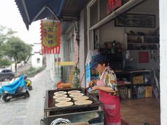 -歙县张记渔梁石头粿(渔梁住保小区店)