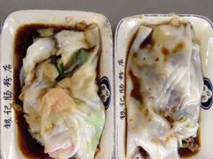 -银记肠粉(文昌北路店)