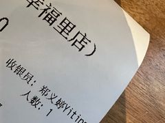 -Luneurs(幸福里店)