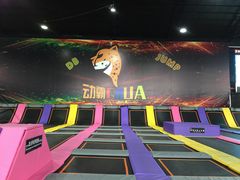 -嘿哟动霸CHUA·新潮玩运动娱乐中心·蹦床滑冰团建乐园