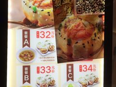 菜单-小杨生煎(龙之梦购物中心店)