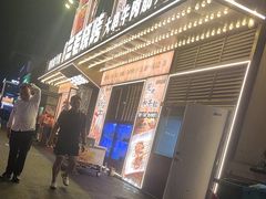 -三毛烧烤·南昌大排档(山姆店)