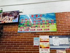 -老牌传统粿汁