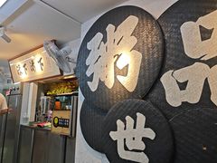 -禄粥·广府味·煲仔粥·宵夜·明档现做(江南西店)
