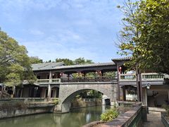 -粤晖园
