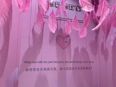 -星空失恋博物馆(北京路旗舰店)