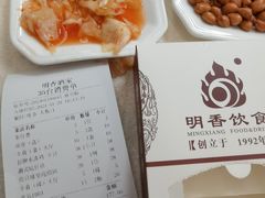 -明香海鲜酒家(华强北店)