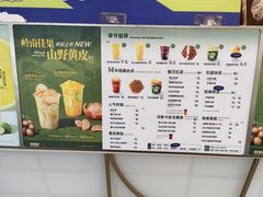 -桂桂茶(金谊广场店)