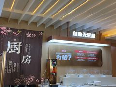 -俭寨大盘鸡·手抓肉·烧烤新疆菜(乌苏路店)