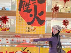 -友谊阳光城