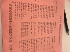 -全聚德(常州店)
