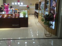 -光明眼镜(绿宝店)