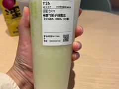 -奈雪的茶(青岛卓悦里INTOWN店)