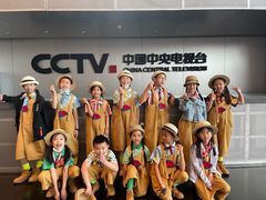 -中央广播电视总台(光华路办公区)