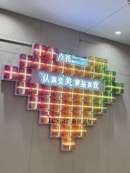 -Yestar重庆艺星医疗美容医院