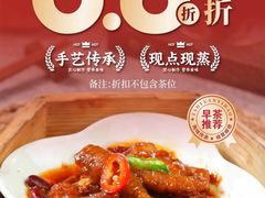 -陶缘一号·四季缘·老字号顺德菜·户外婚礼家宴(西滘店)