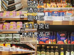 -七鲜超市(瑞虹天地太阳宫店)