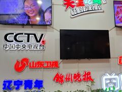 -老白清真烧烤(锦州旗舰店)