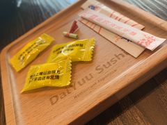 -大雄寿司(中华广场店)