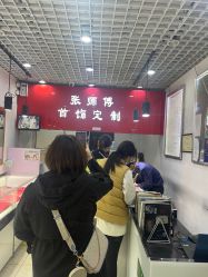 -张师傅首饰加工修理(西单华威潮铺街店)