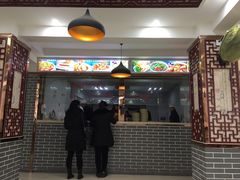 门面-马三洋芋片(兰州总店)