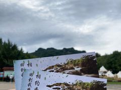 -香炉山国家森林公园