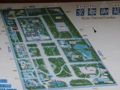 -京都御所