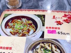 -红星光发煲仔饭(大石街店)