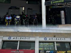 -西安汽车职业大学(临潼校区)