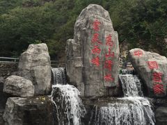 -雾灵西峰