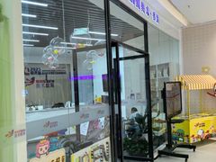 -缤纷鸟美术书法(汉神购物广场校区)