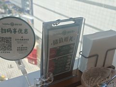 -添好运(武商MALL店)