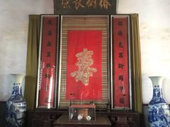 -牟氏庄园