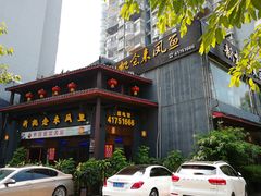 -新概念来凤鱼(璧山店)