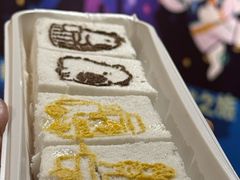 -中栗华栗子(鞍山道店)