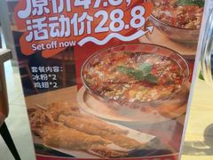 -鱼酷活鱼烤鱼(雨花客厅店)