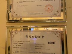 -瞳·实景密室逃脱(护国店)
